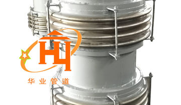 三（sān）向煤粉（fěn）補償器1